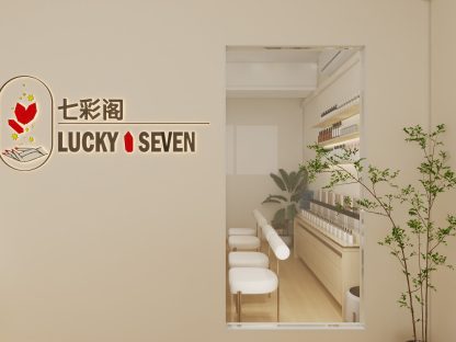 Huni Square_Lucky Seven-未命名 18-20250305-015251