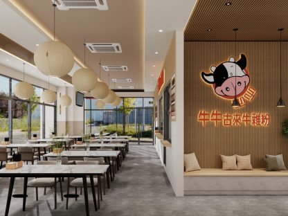 NIU NIU BEEF NOODLES - 副本-未命名-20250918-110857