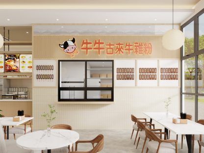 Niu Niu Cafe 2-自定义 2-20260425-115503